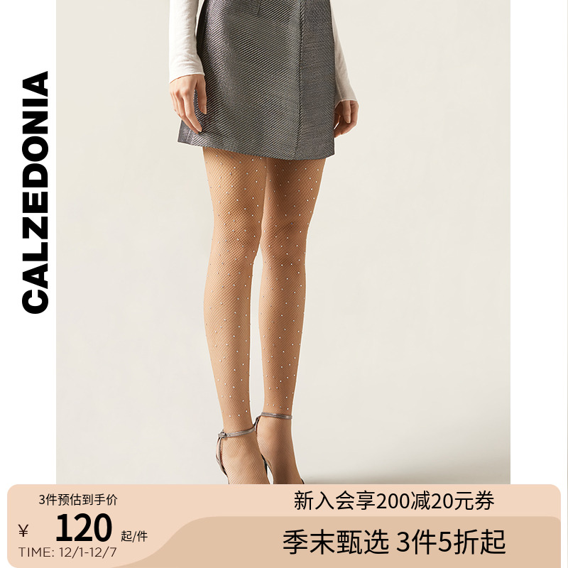 CALZEDONIA卡泽意袜春夏女士时尚水钻微网纹连裤袜丝袜MODC2148