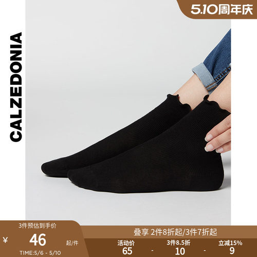 纯色短袜CALZEDONIA女士