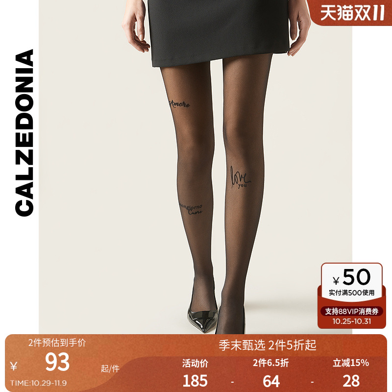 CALZEDONIA卡泽意袜字母植绒丝袜