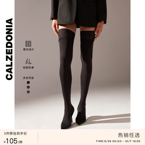 CALZEDONIA卡泽意袜过膝袜长筒袜