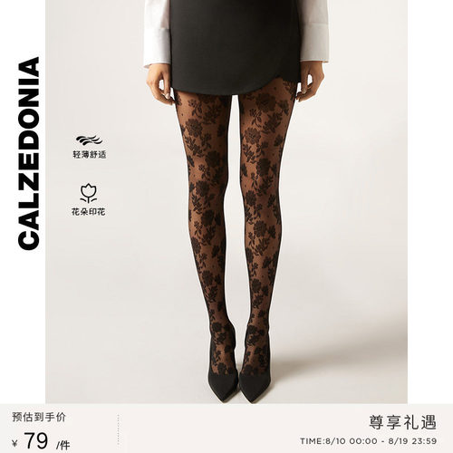 CALZEDONIA卡泽意袜七夕礼物夏女30D波点花朵网纱丝袜MODC2166