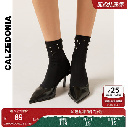 CALZEDONIA卡泽意袜25冬季新女时尚派对贴钻蝴蝶结纯色短袜DCZ076