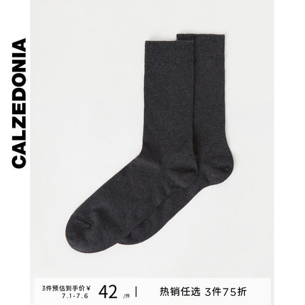 CALZEDONIA卡泽意袜春夏新男士舒适休闲简约棉质纯色短袜UC0025