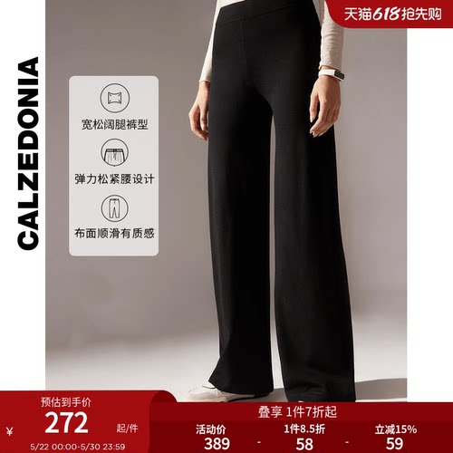 早秋休闲时尚打底裤CALZEDONIA