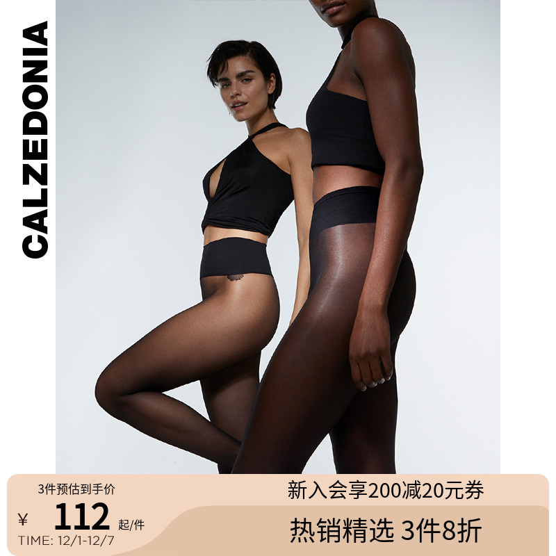 CALZEDONIA多色舒适丝袜连裤袜
