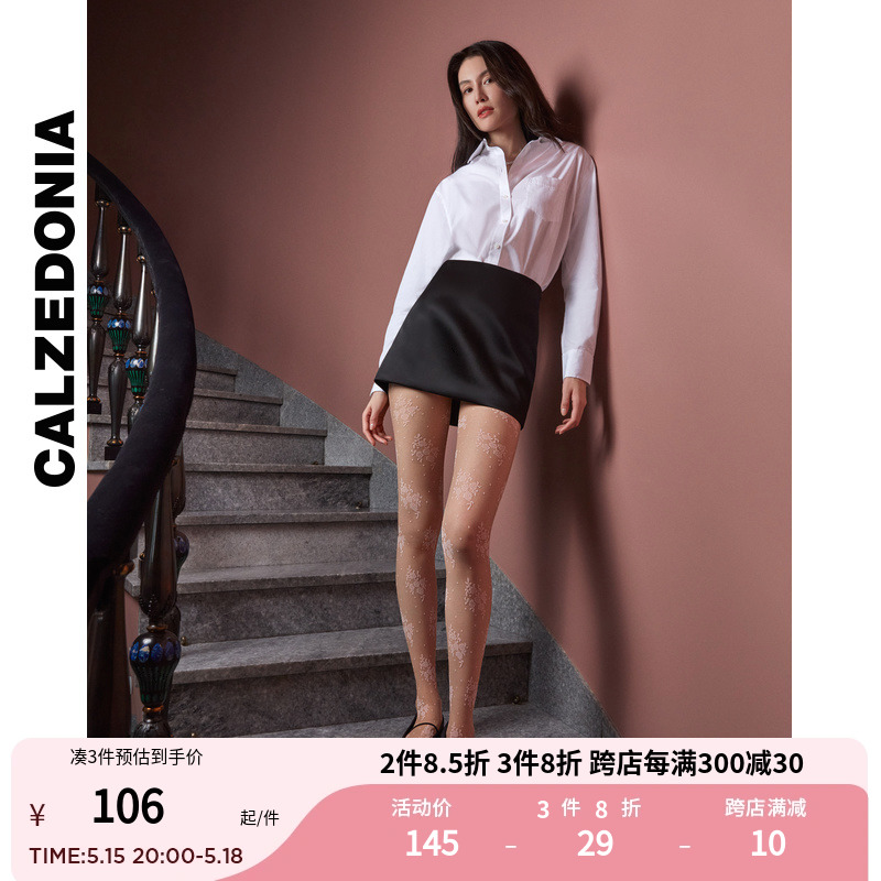 CALZEDONIA24春新何穗同款女士时尚花朵圆点连裤袜丝袜MODC2056