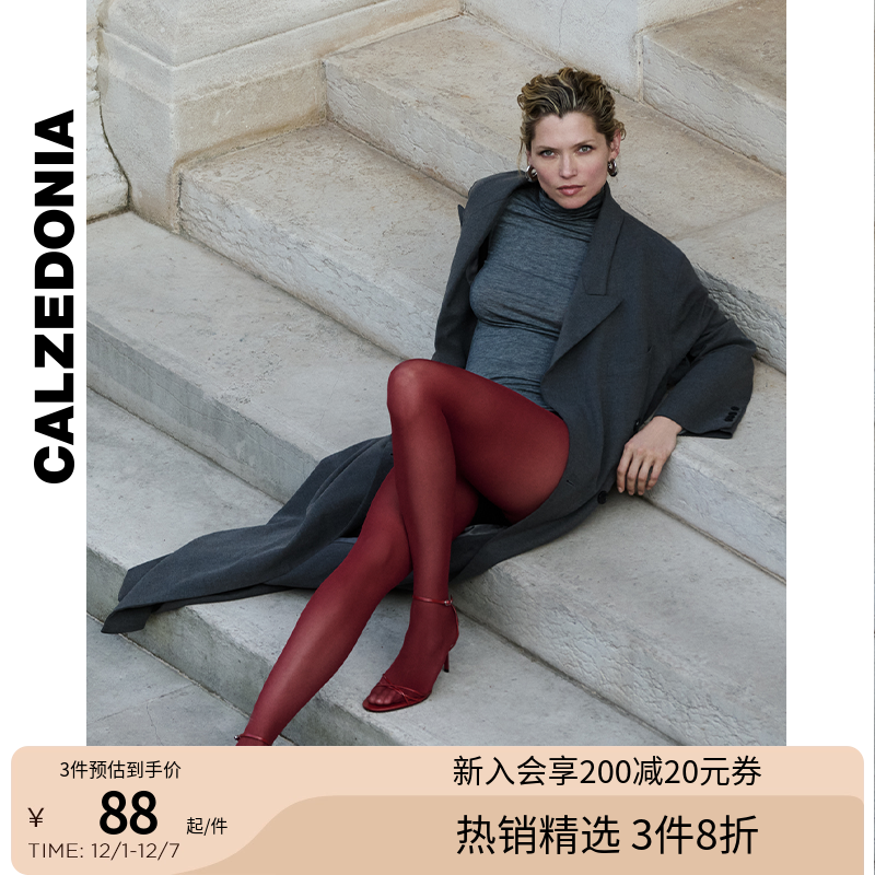 女士光腿神器多色时尚连裤袜