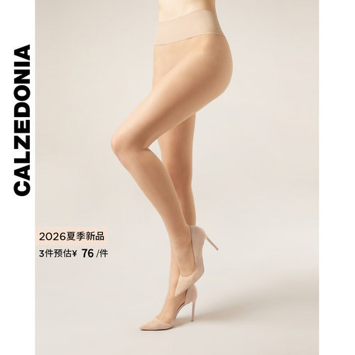 CALZEDONIA卡泽意袜26夏季新女20D薄透舒适裸感连裤袜丝袜LIC071