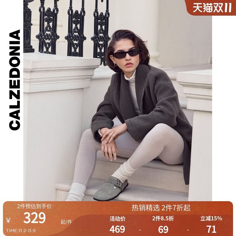 CALZEDONIA卡泽意袜秋冬新女柔软哑光含羊绒罗纹紧身裤MIP085