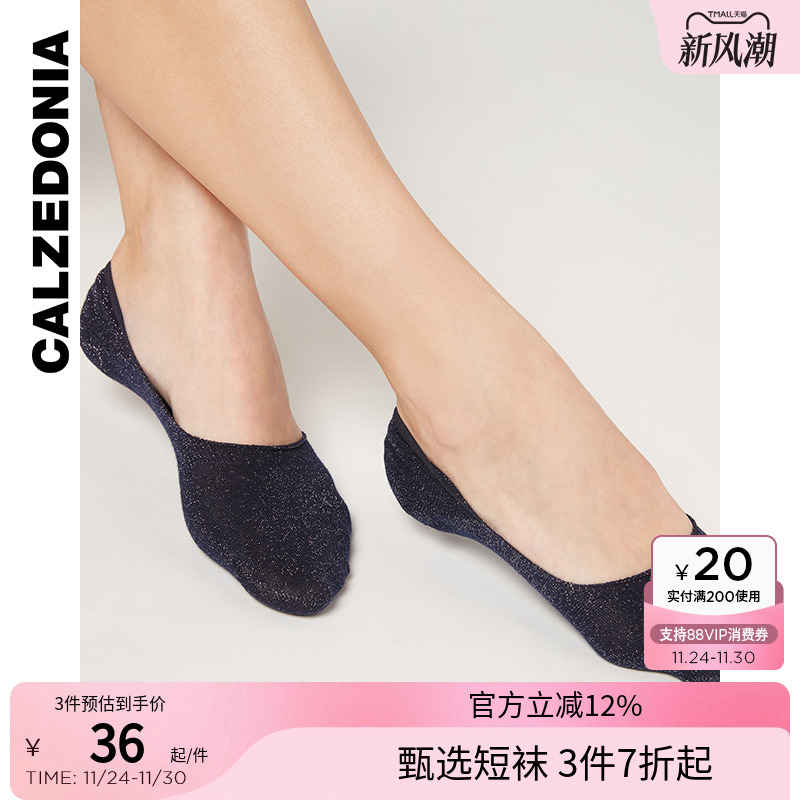calzedonia透气春夏款女船袜