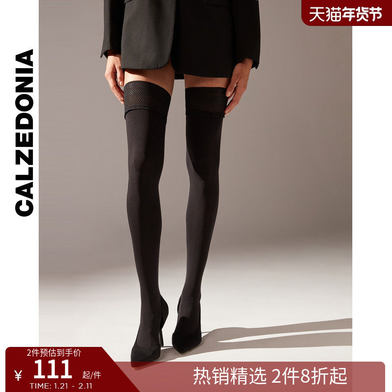 CALZEDONIA卡泽意袜春秋女士50D时尚性感哑光过膝袜长筒袜MIA009,女士内衣/男士内衣/家居服,连裤袜/打底袜,淘宝优惠券,粉丝福利购,淘宝优惠卷