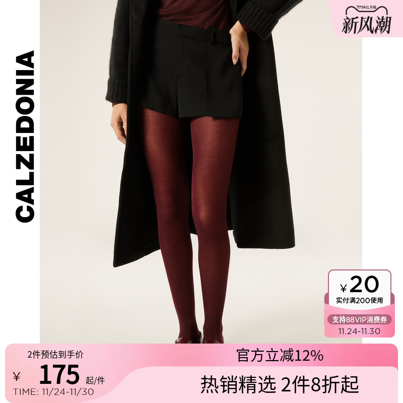 CALZEDONIA卡泽意袜25秋冬新女士时尚含羊绒保暖连裤袜丝袜MIC064