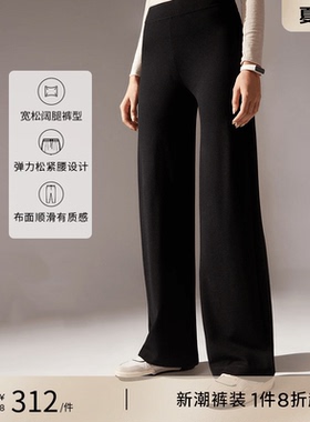 CALZEDONIA卡泽意袜秋女士休闲时尚阔腿喇叭裤打底裤山本裤MIP080