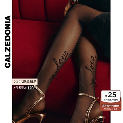 性感后线love字母刺绣美腿连裤袜