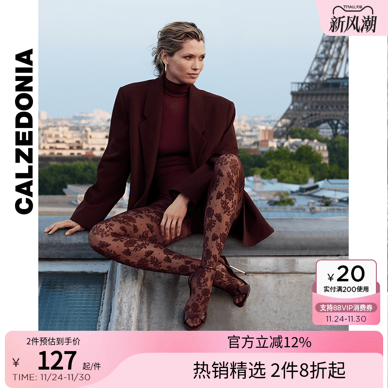CALZEDONIA卡泽意袜25秋冬新30D波点花朵网纱连裤袜丝袜MODC2166