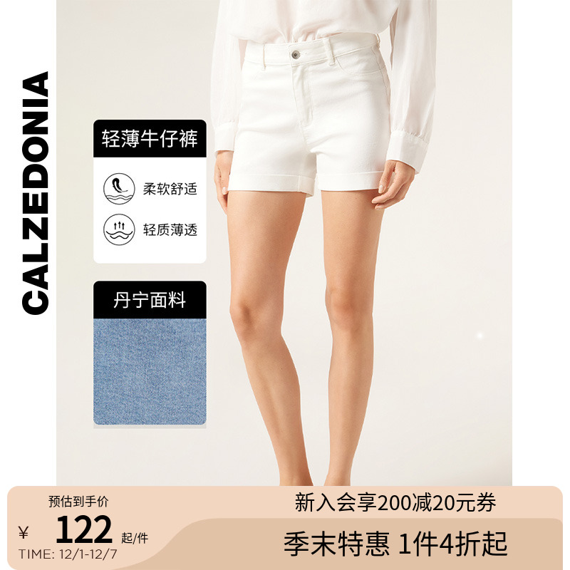 亚洲限定新款女士轻薄牛仔短裤