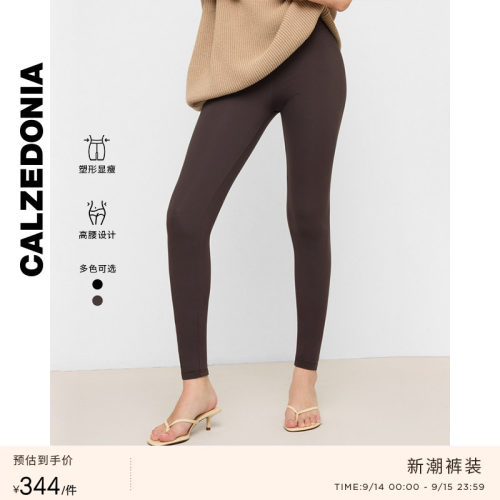 CALZEDONIA卡泽意袜秋冬新品女高腰塑形运动瑜伽裤鲨鱼裤MIP093