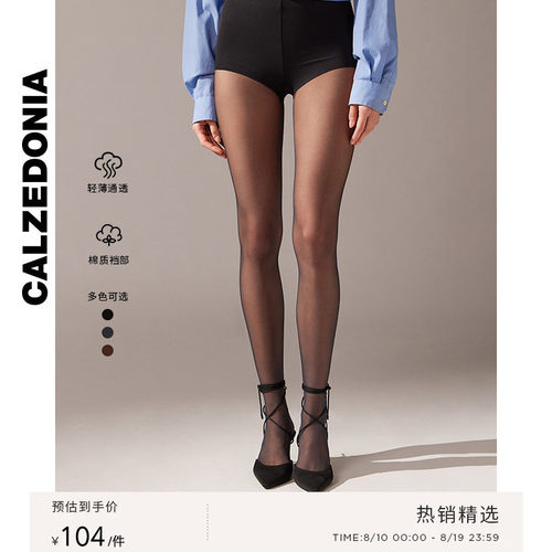 calzedonia神器夏款舒适连裤袜