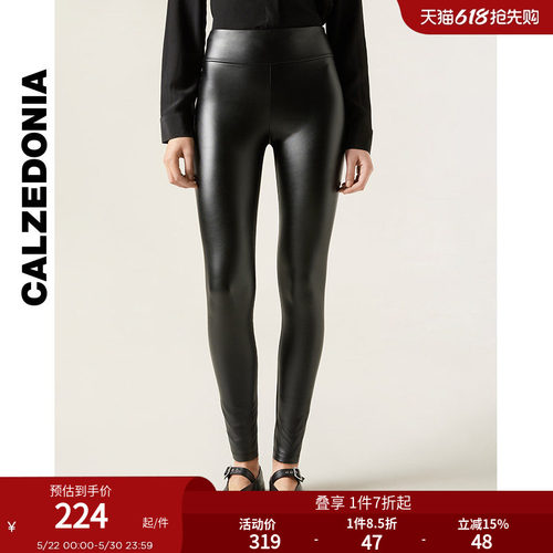 女士皮革显瘦紧身裤打底裤