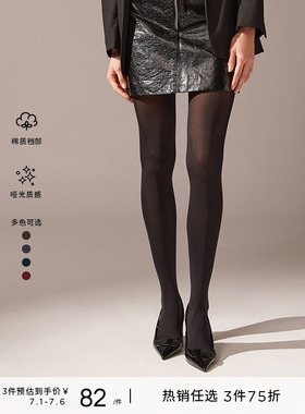 CALZEDONIA卡泽意袜女春季50D简约打底日常打底连裤袜丝袜MIC050