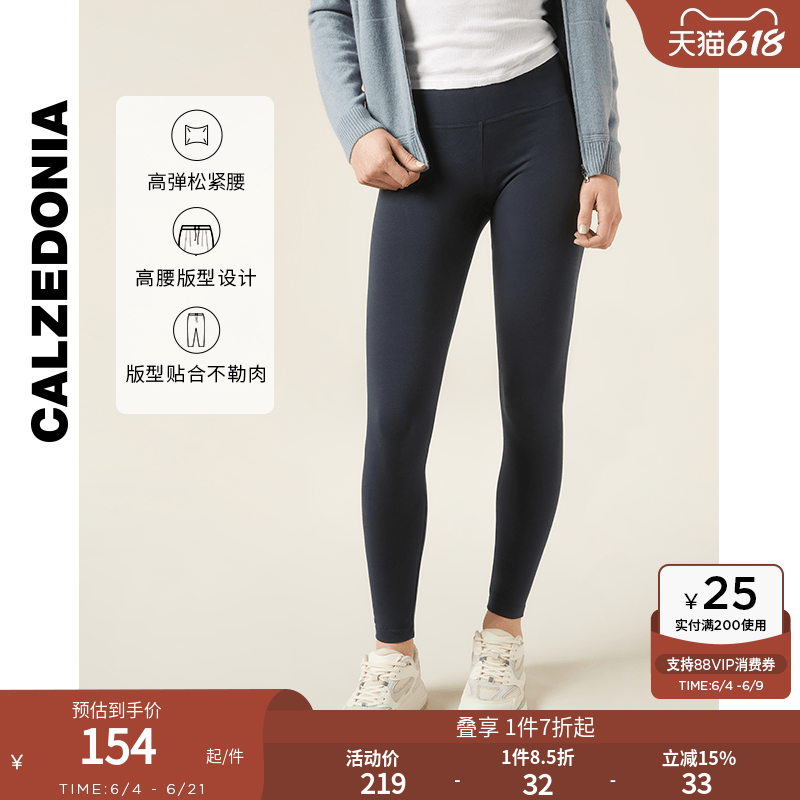 CALZEDONIA卡泽意袜女鲨鱼裤弹力腰带简约时尚修身打底裤MIP026