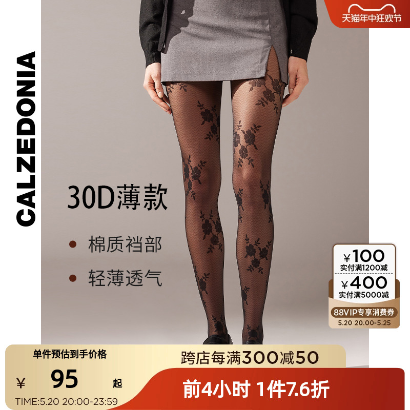 CALZEDONIA24春新款女士30D时尚拼贴花朵V字形连裤袜丝袜MODC2055 女士内衣/男士内衣/家居服 连裤袜/打底袜 原图主图