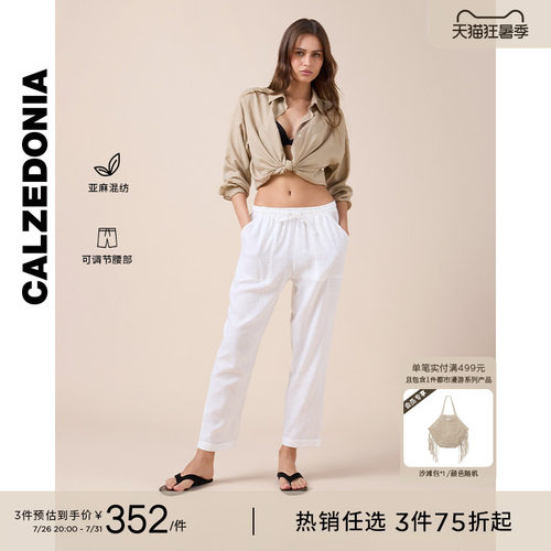 CALZEDONIA卡泽意袜休闲直筒裤