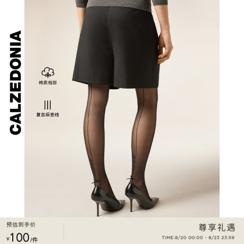 性感后线love字母刺绣美腿连裤袜