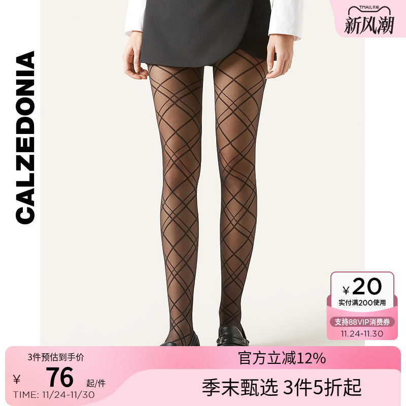 CALZEDONIA卡泽意袜格纹连裤袜