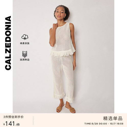 CALZEDONIA卡泽意袜夏季女士海边度假流苏饰休闲沙滩长裤0BDP219