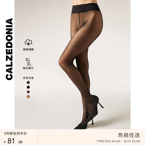 女士光腿神器多色时尚连裤袜