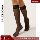 CALZEDONIA卡泽意袜春夏女士20D蕾丝边及膝高筒袜薄小腿袜DLG016
