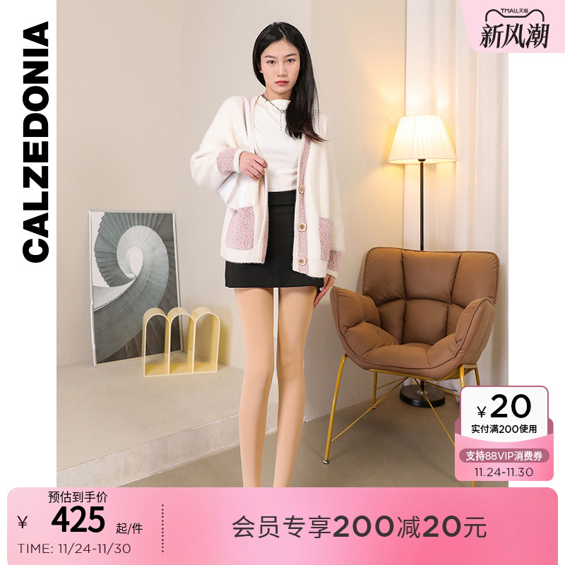 连裤袜三双组合装CALZEDONIA