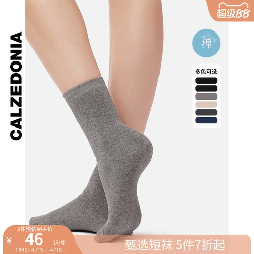 女士纯色舒适短绒棉质短袜DC0075