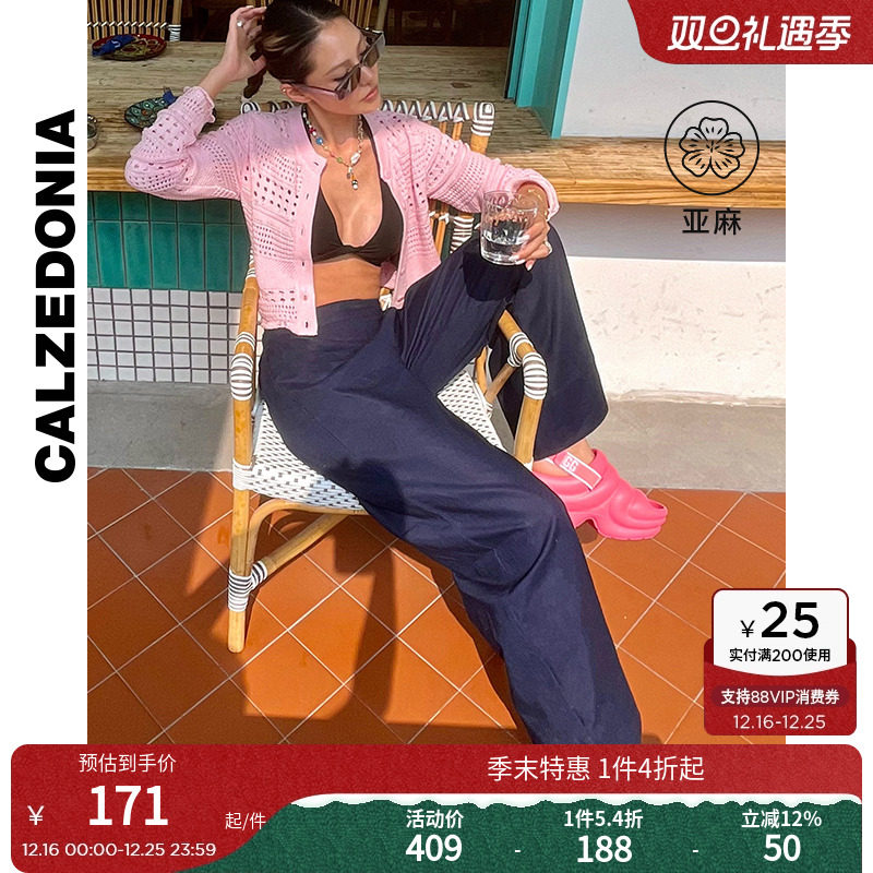 休闲裤长裤CALZEDONIA