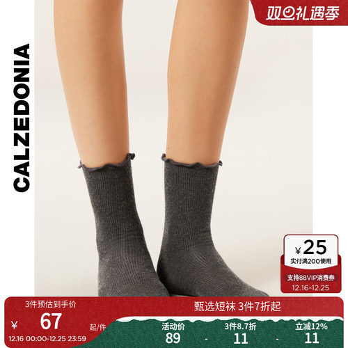 CALZEDONIA卡泽意袜25秋冬新女含羊绒木耳边罗纹中筒袜短袜DC0583