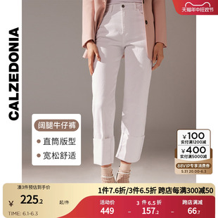 女士宽松舒适翻边牛仔直筒裤 打底裤 新品 CALZEDONIA24春季 MODP1216