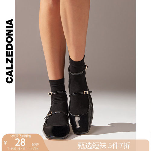 休闲运动短袜CALZEDONIA