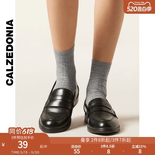 女士时尚短袜CALZEDONIA女士春夏