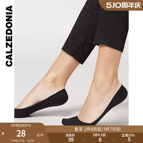 简约船袜CALZEDONIA女士