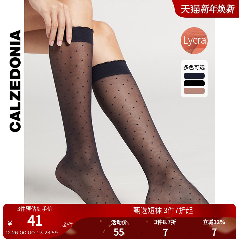 CALZEDONIA��������Ůʿ�����������в���JK��С�ȼ�ϥ��MODG0524 39.19Ԫ