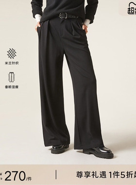 CALZEDONIA卡泽意袜春秋女士时尚宽松垂感柔软显瘦阔腿裤MODP1229