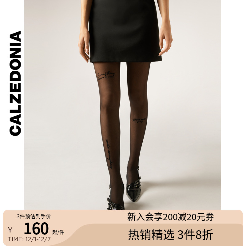 CALZEDONIA卡泽意袜25秋冬新30D时尚植绒印花文字连裤袜MODC2195