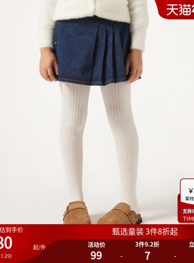 CALZEDONIA卡泽意袜早秋新款儿童舒适休闲紧身罗纹连裤袜MOBC0152