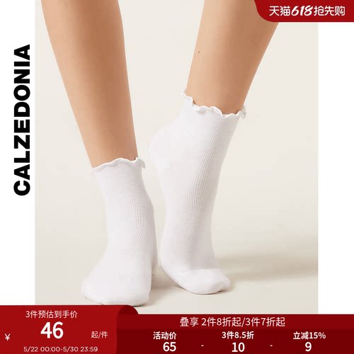 CALZEDONIA简约卷边薄款纯色短袜