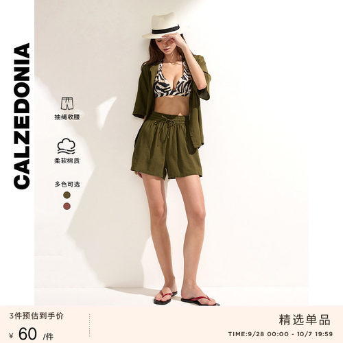 CALZEDONIA卡泽意袜夏季女度假风沙滩抽绳松紧腰休闲短裤0BDP243