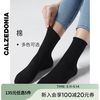 CALZEDONIA女士纯色休闲舒适翻口简约时尚堆堆袜中筒短袜子DC0094