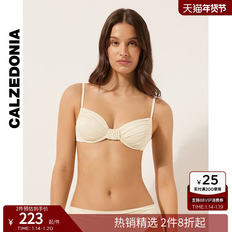 【肯豆同款】CALZEDONIA卡泽意袜夏季海边度假缎面分体泳衣裤1796,运动/瑜伽/健身/球迷用品,比基尼,淘宝优惠券,粉丝福利购,淘宝优惠卷