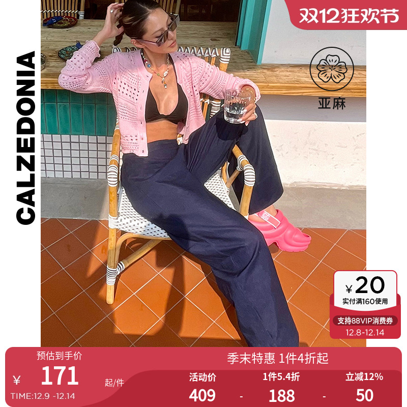 休闲裤长裤CALZEDONIA