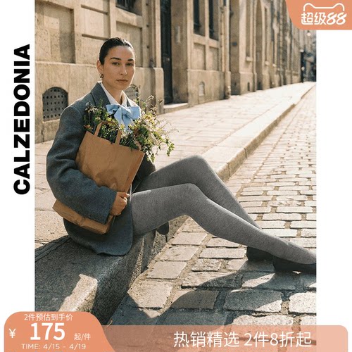 羊绒混纺舒适舒适连裤袜